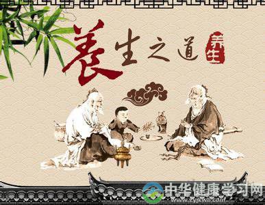 养生到底如何“藏”？中老年慢性病防治技巧