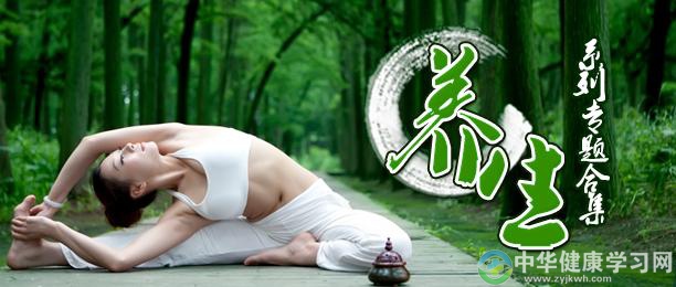 《内经。生气通天论》圣人调理阴阳 ？