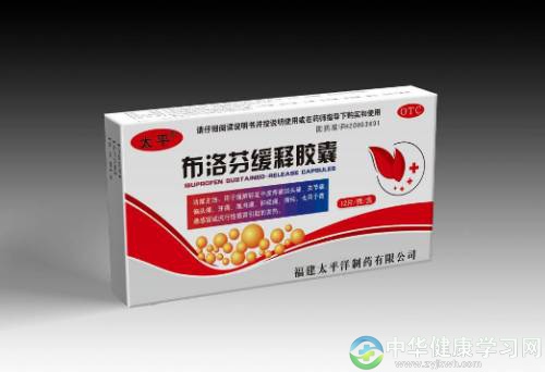 养生浅谈：这几种药物最好不要经常吃