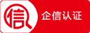 品牌官网实名验证
